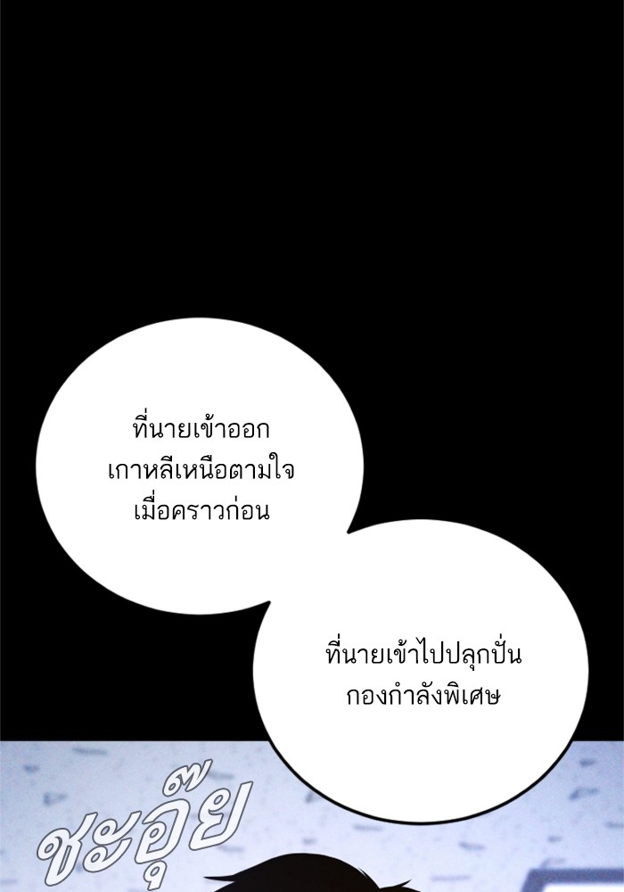 Doujin-Lc- อ่าน โดจิน มังฮวา เกาหลี ญี่ปุ่น จีน แปลไทย Manager Kim ตอนที่ 1 2 3 4 5 6 7 8 9 10 11 12 13 14 ฟรี ไม่มีโฆษณา อ่าน โดจิน Manhwa เกาหลี ญี่ปุ่น จีน เรามีครบ คัดมาให้เน้นๆ โดจิน 18+ รับประกันความฟินโดย  Doujin Lc